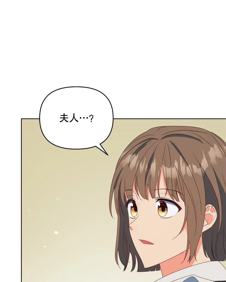 44.皇太子的疑问64