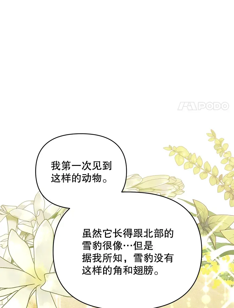 26.皇太子来访90