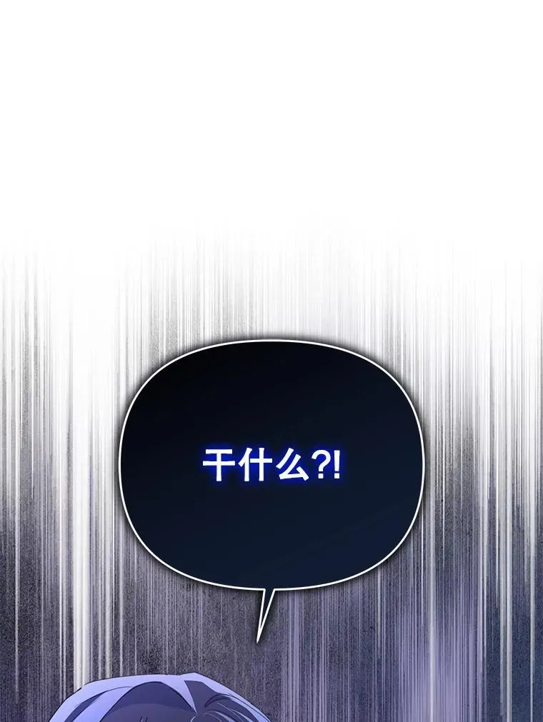 77.憔悴的克里夫129