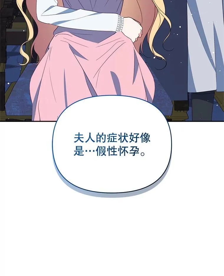 69.我又失败了130