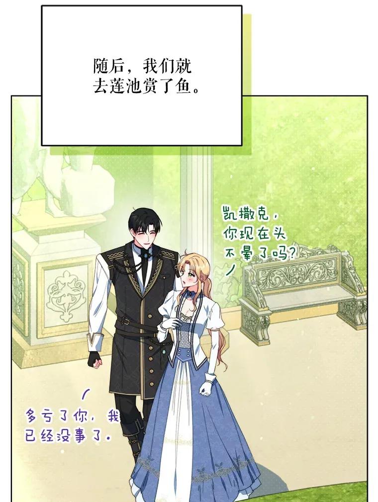 41.又是那个梦46