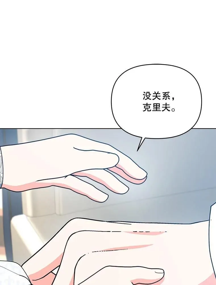 75.克里夫的诅咒12