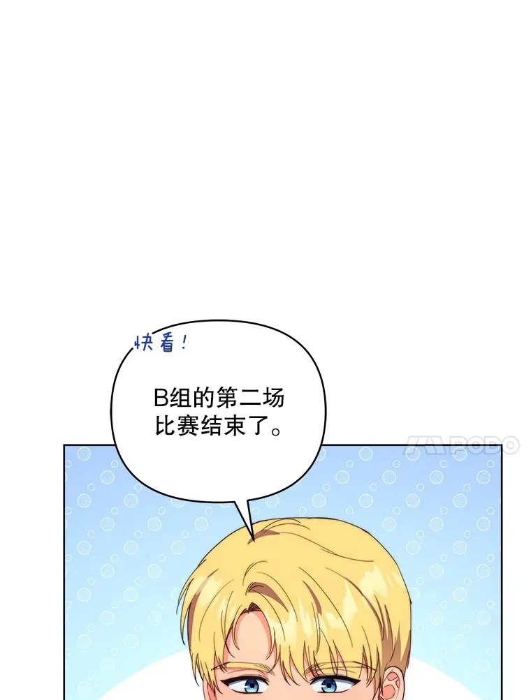 40.阿尔106