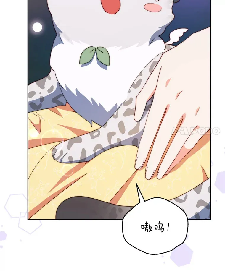 57.奇怪的村子93