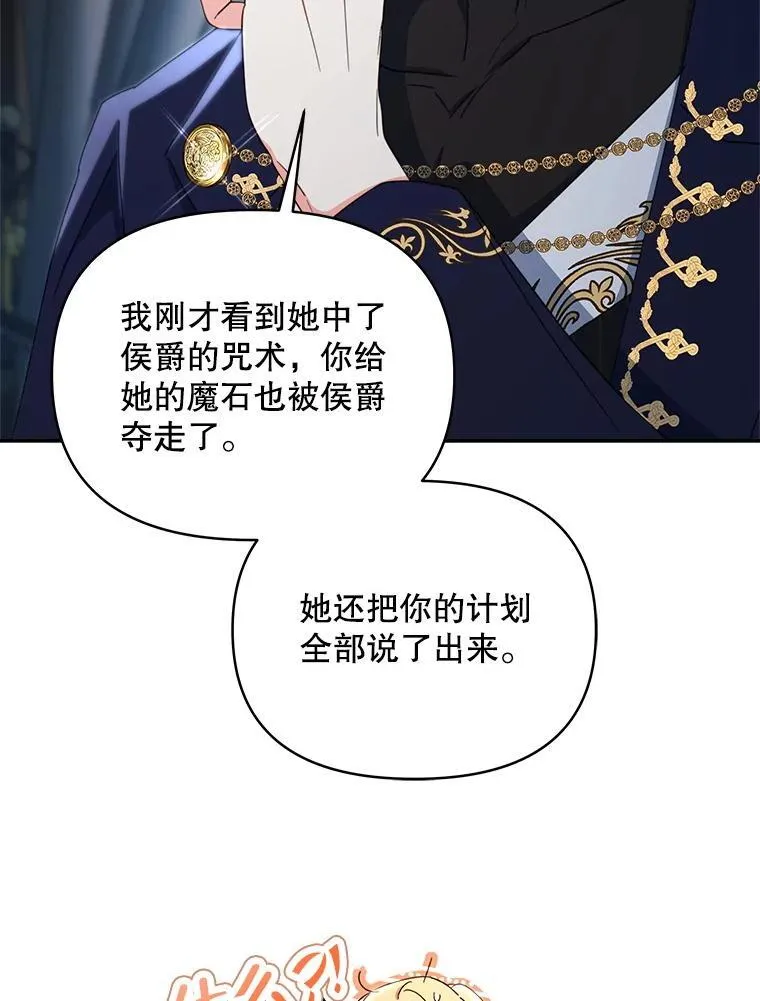 80.开始复仇177