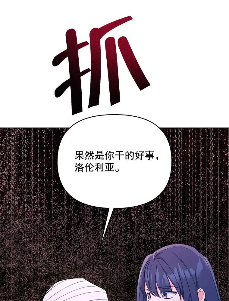 80.开始复仇110