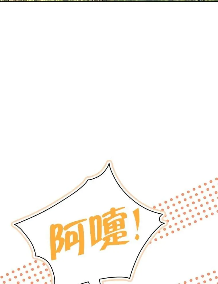 74.克里夫的苦恼70