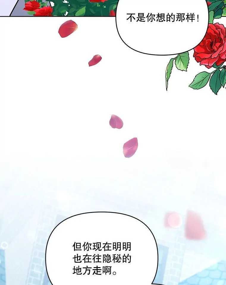 71.坦白身份22