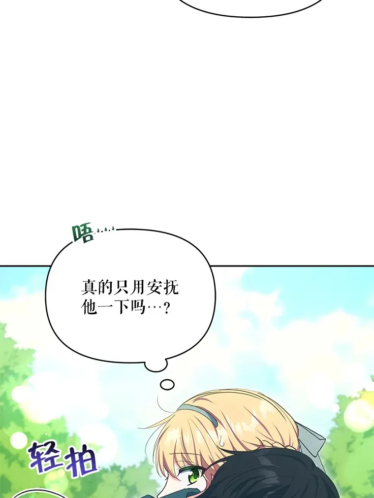 15.封印力量20
