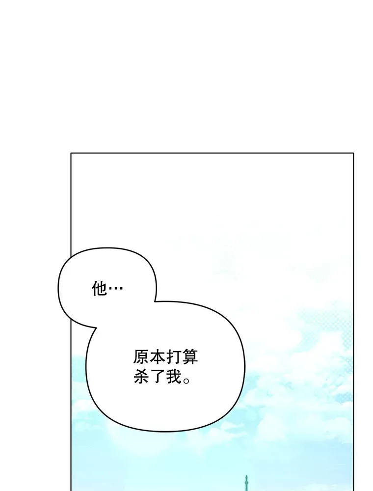 52.决赛开始2