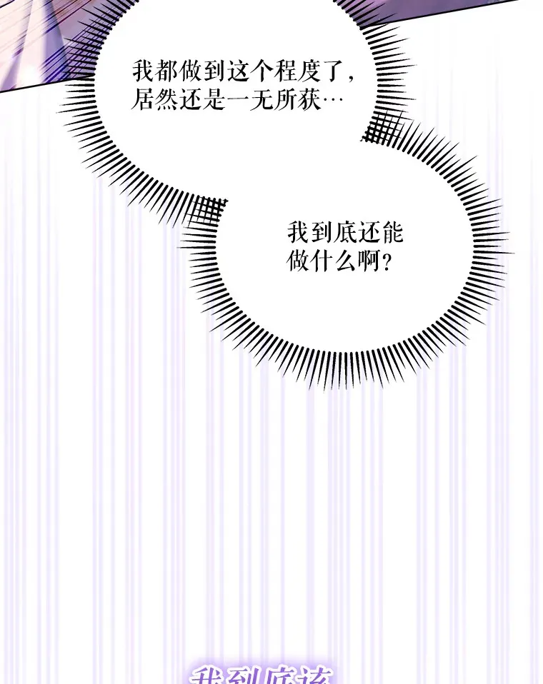 6.神谕的内容35