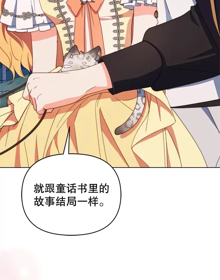 57.奇怪的村子98