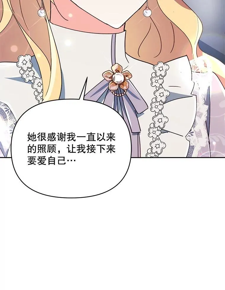 79.找到施咒者34