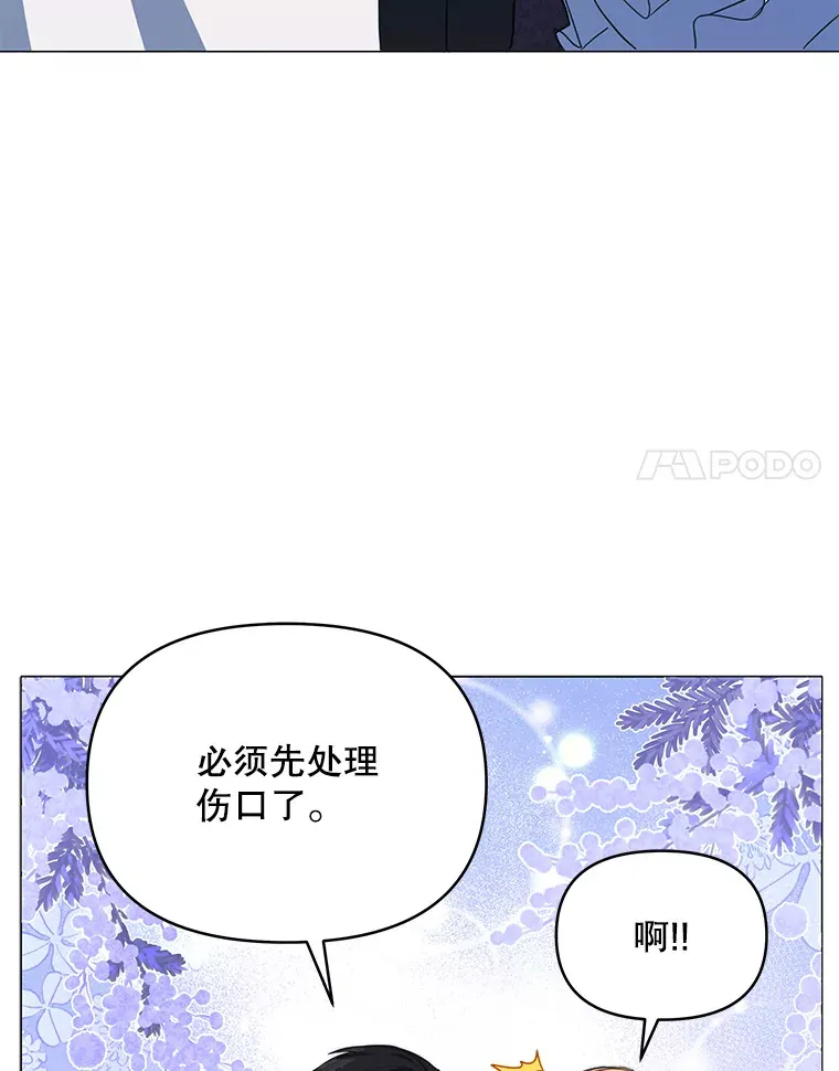 7.马车被砸穿60