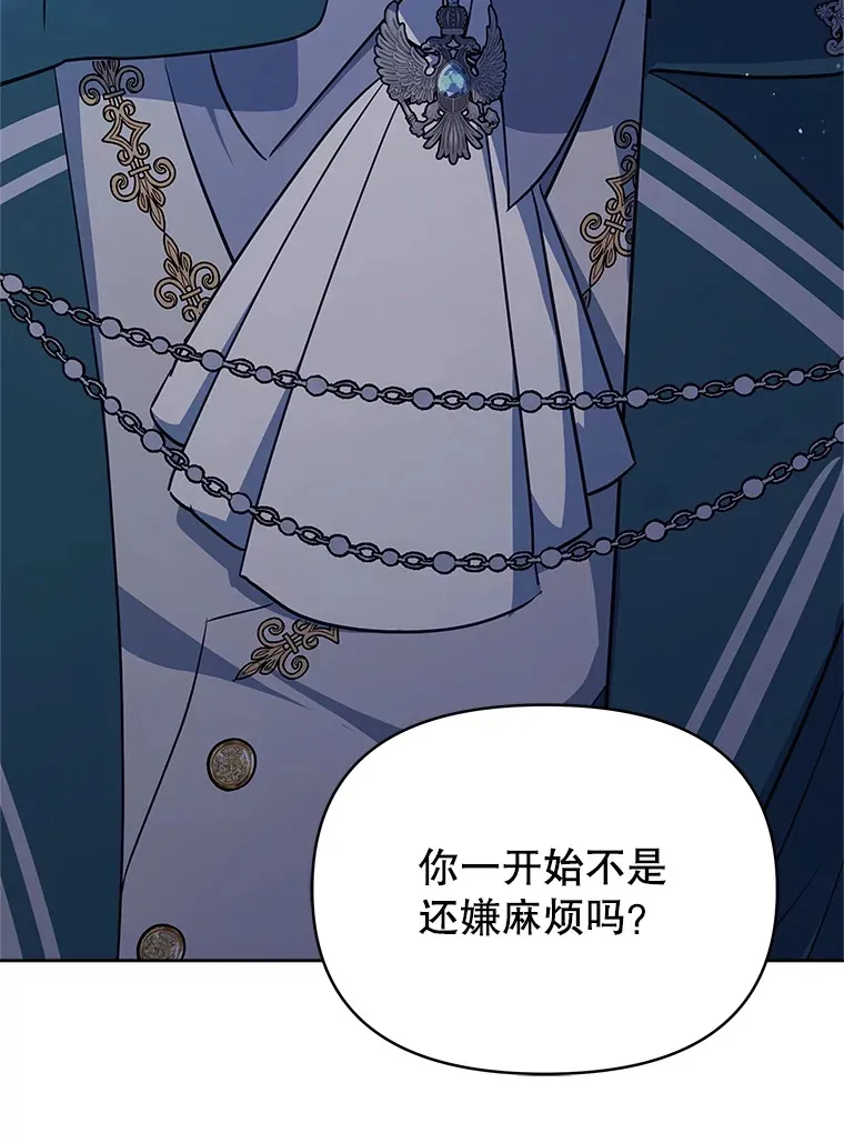 14.见到比昂74
