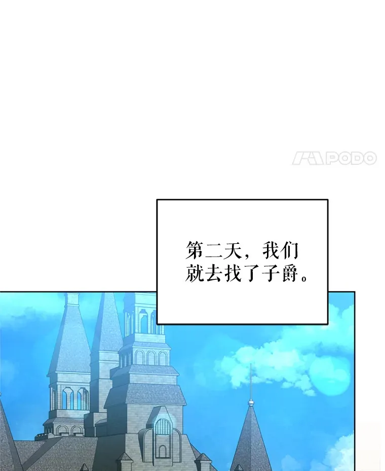 58.尼希的猜测81