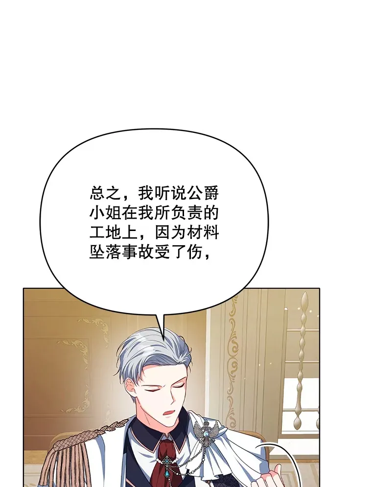 27.同意魔兽研究19