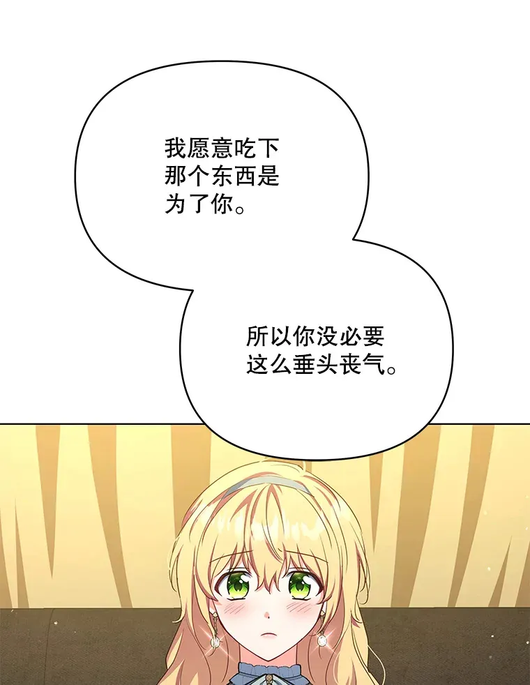 17.质问凯撒克75