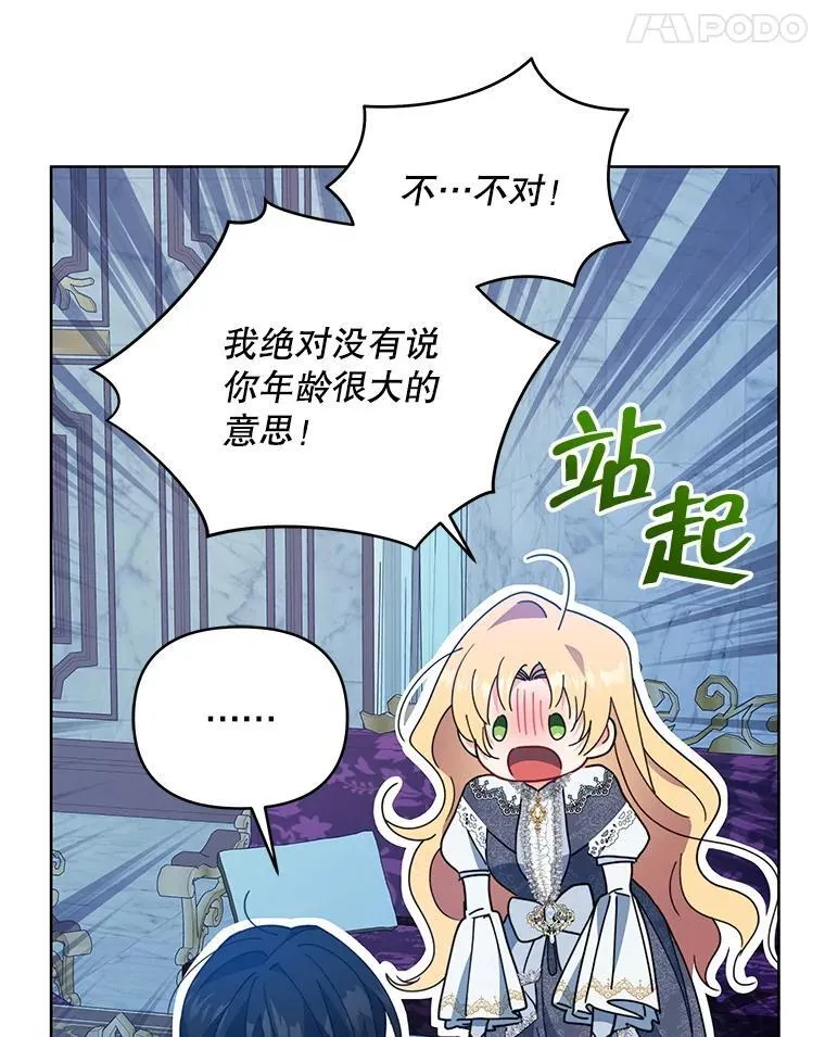 72.假装不孕31