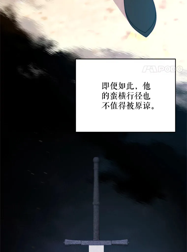 45.洛伦利亚来访84