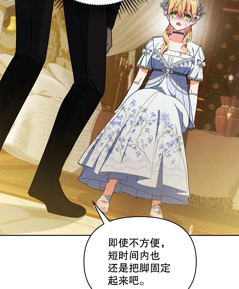 10.将结婚的关系68