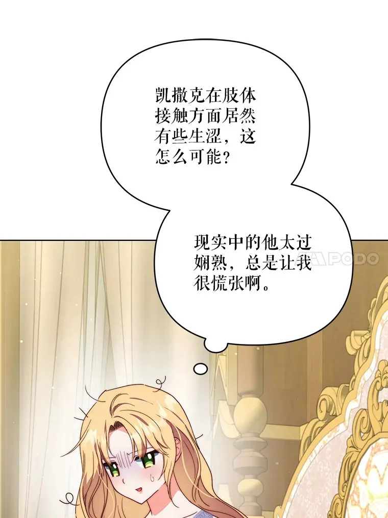 42.跟阿尔见面41