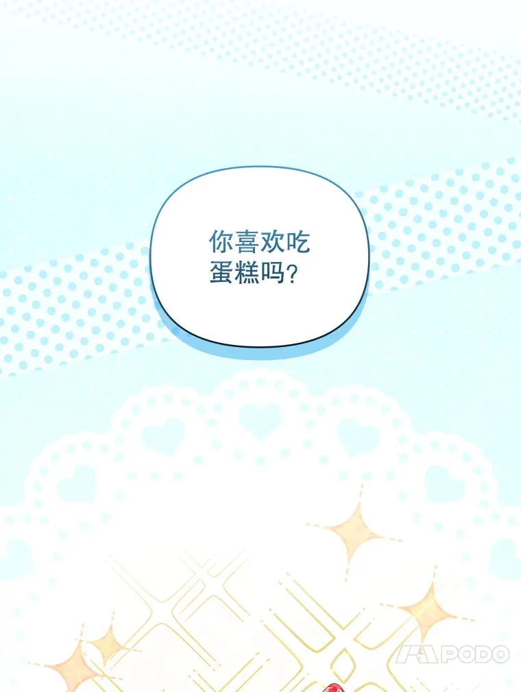 42.跟阿尔见面104