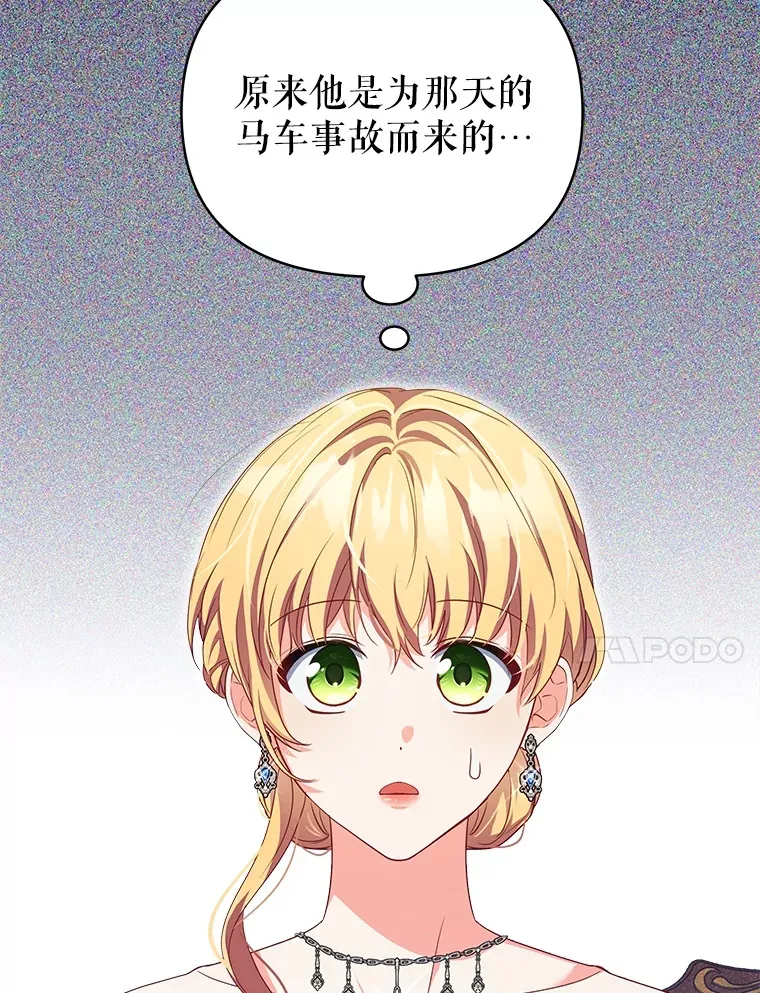 27.同意魔兽研究13