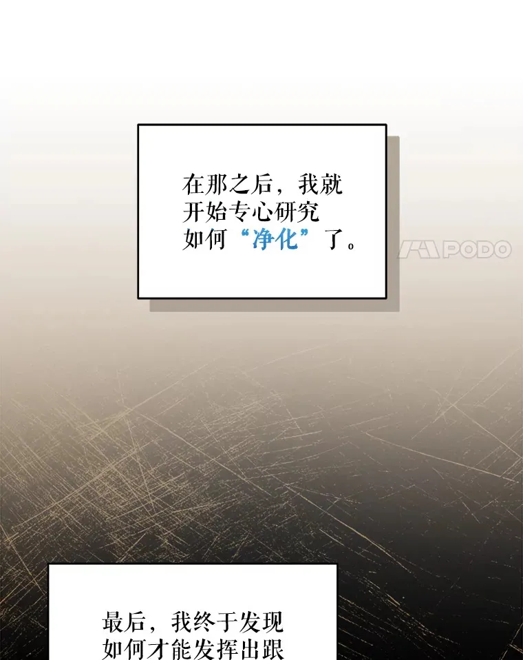 6.神谕的内容27