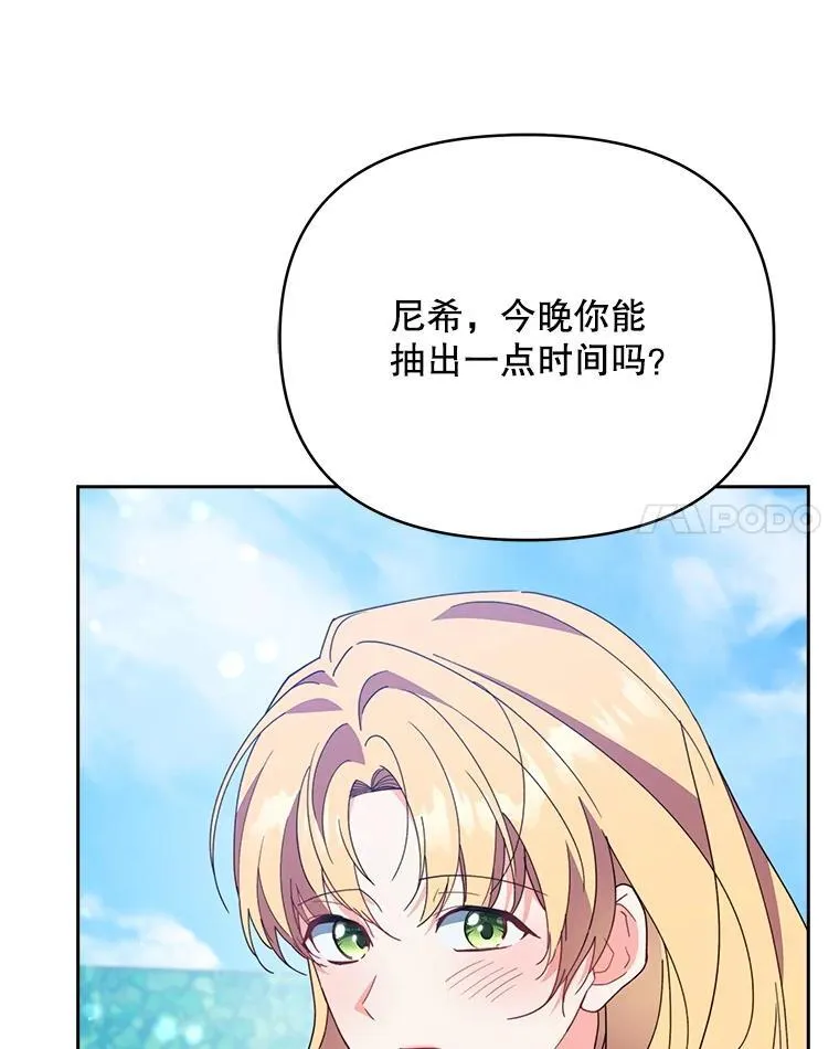 71.坦白身份58