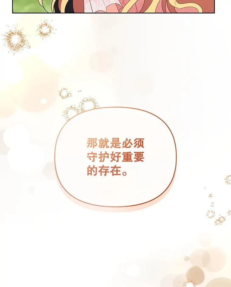 74.克里夫的苦恼59