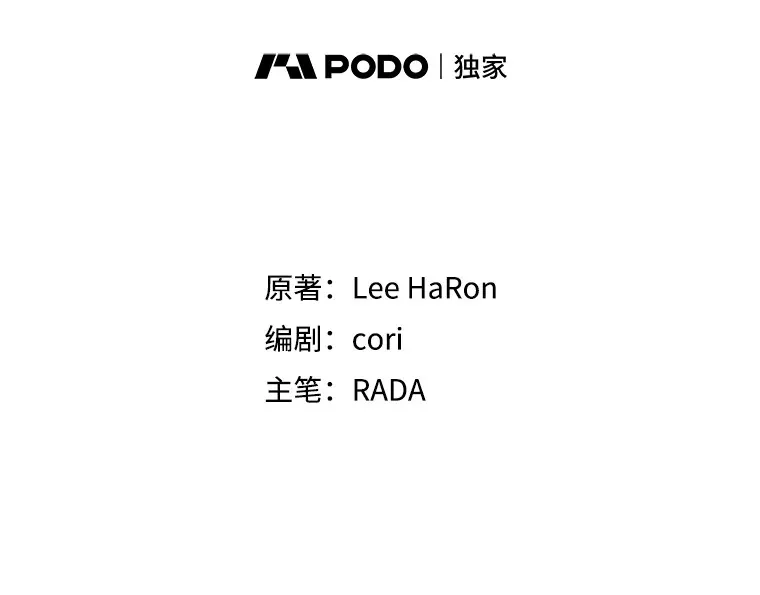 46.找上比昂118
