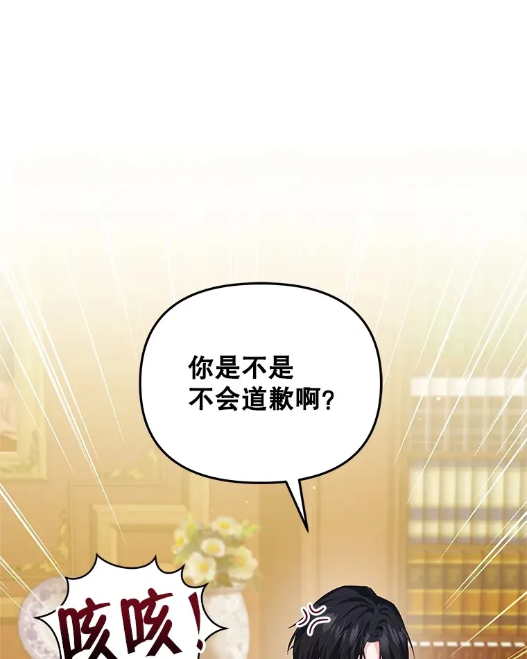 27.同意魔兽研究21