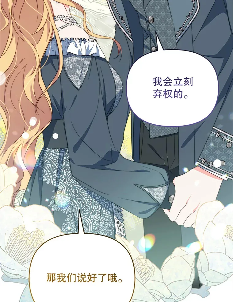 37.帕金托侯爵2