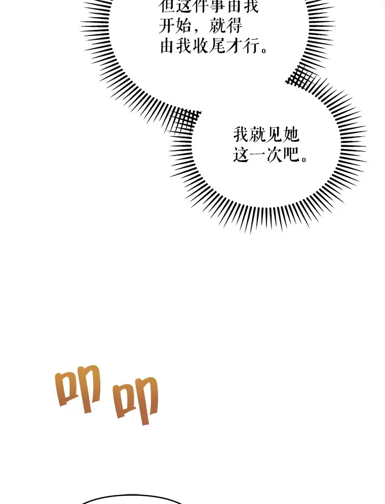 42.跟阿尔见面96