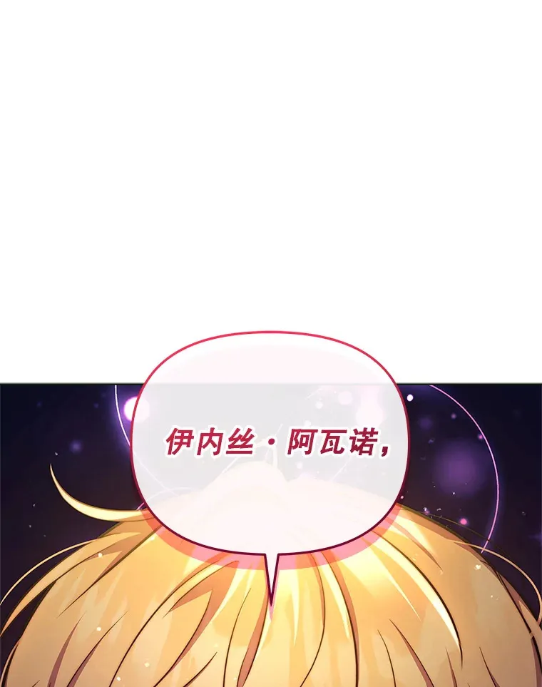 16.亲耳听到神谕53