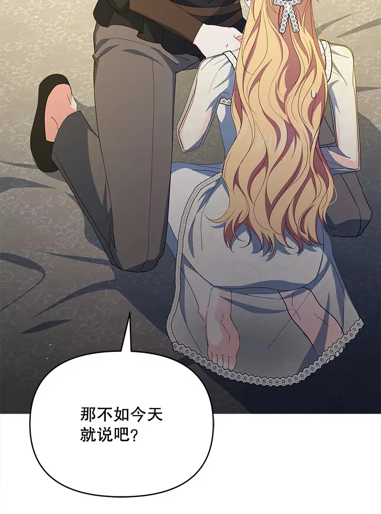 21.做戏10