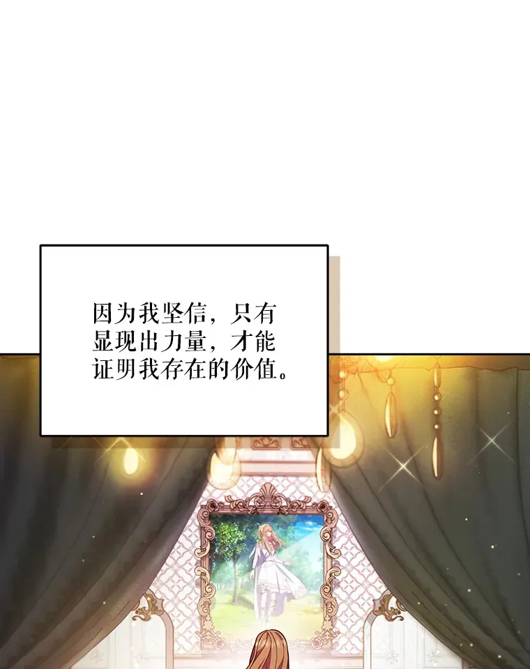 4.蕾西亚出生84