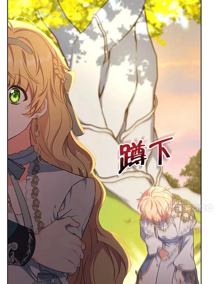 16.亲耳听到神谕101