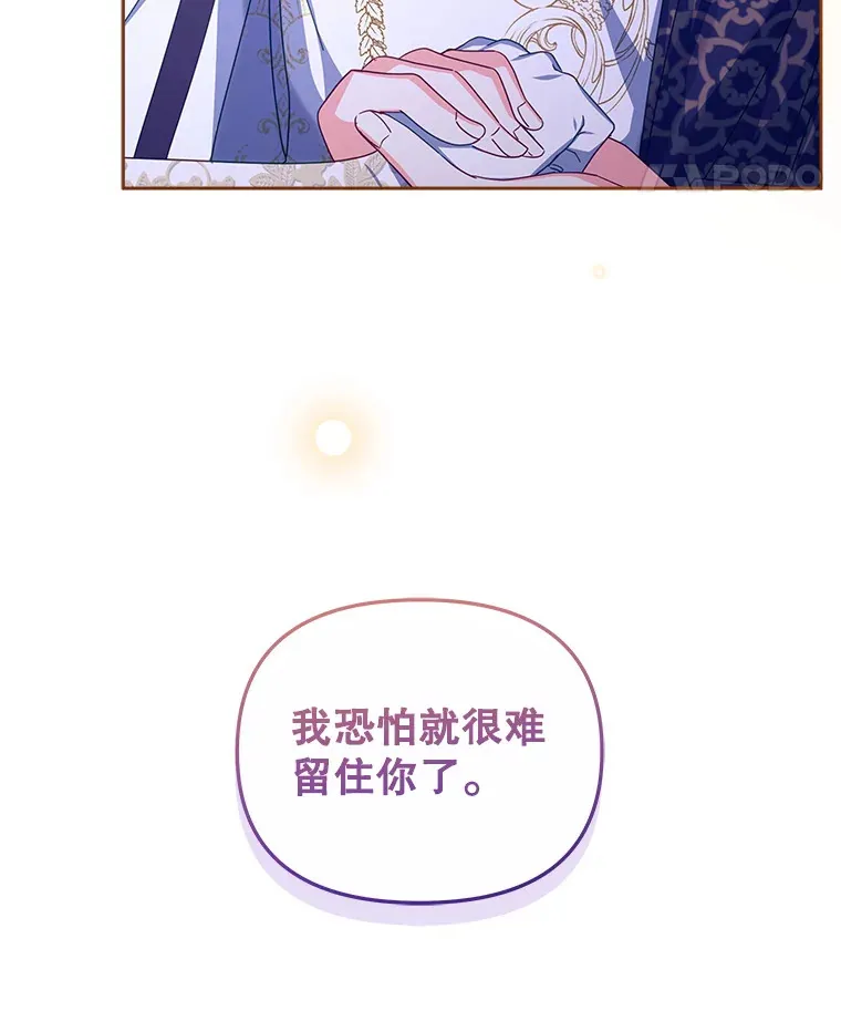 32.成婚20