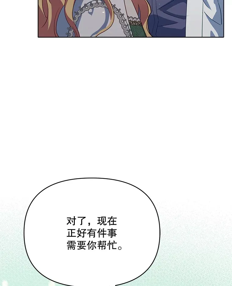 25.小洛的饭钱101