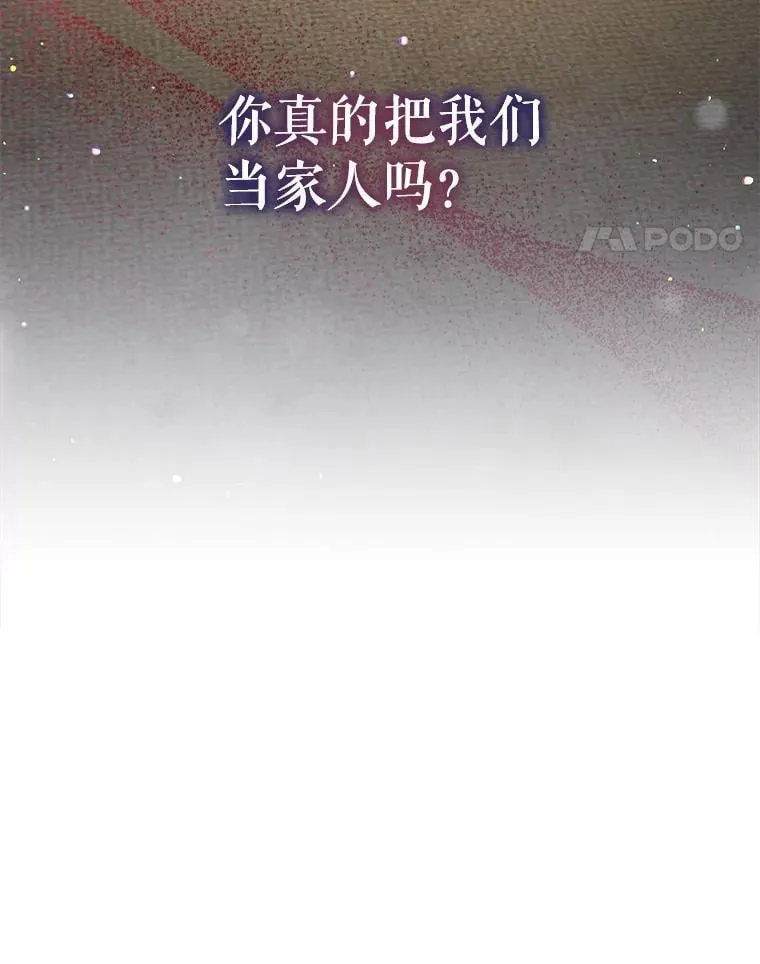 76.我不理解72