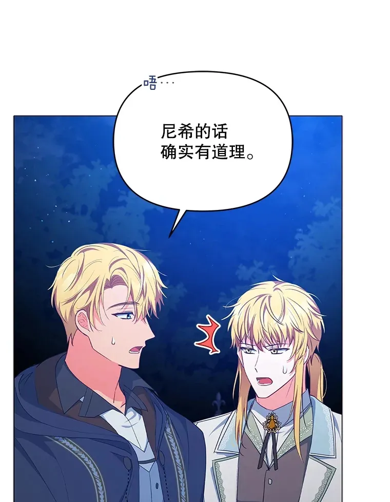 12.说服哥哥们92