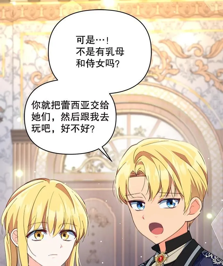 76.我不理解49