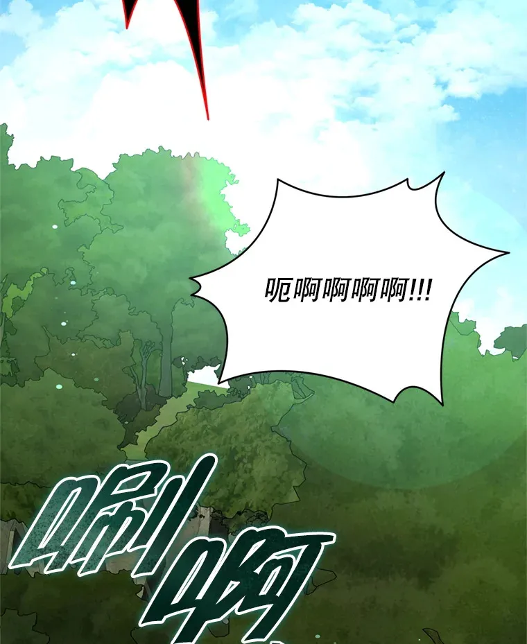58.尼希的猜测89
