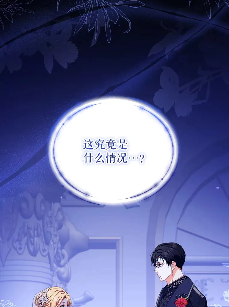33.奇怪的梦127