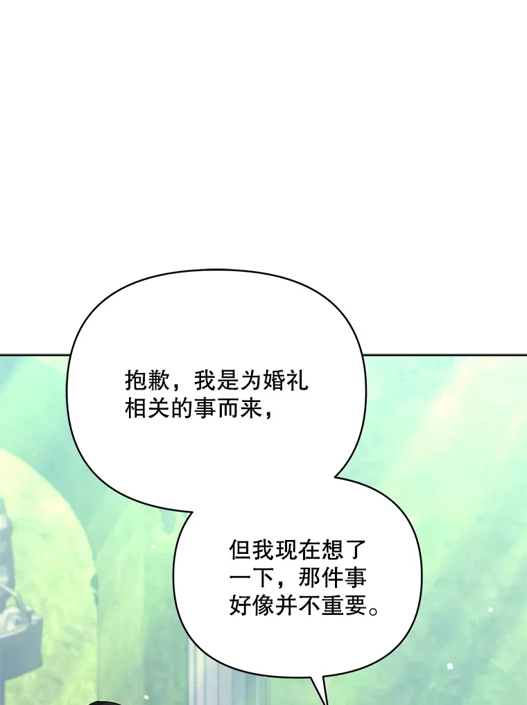 30.克里夫来访89
