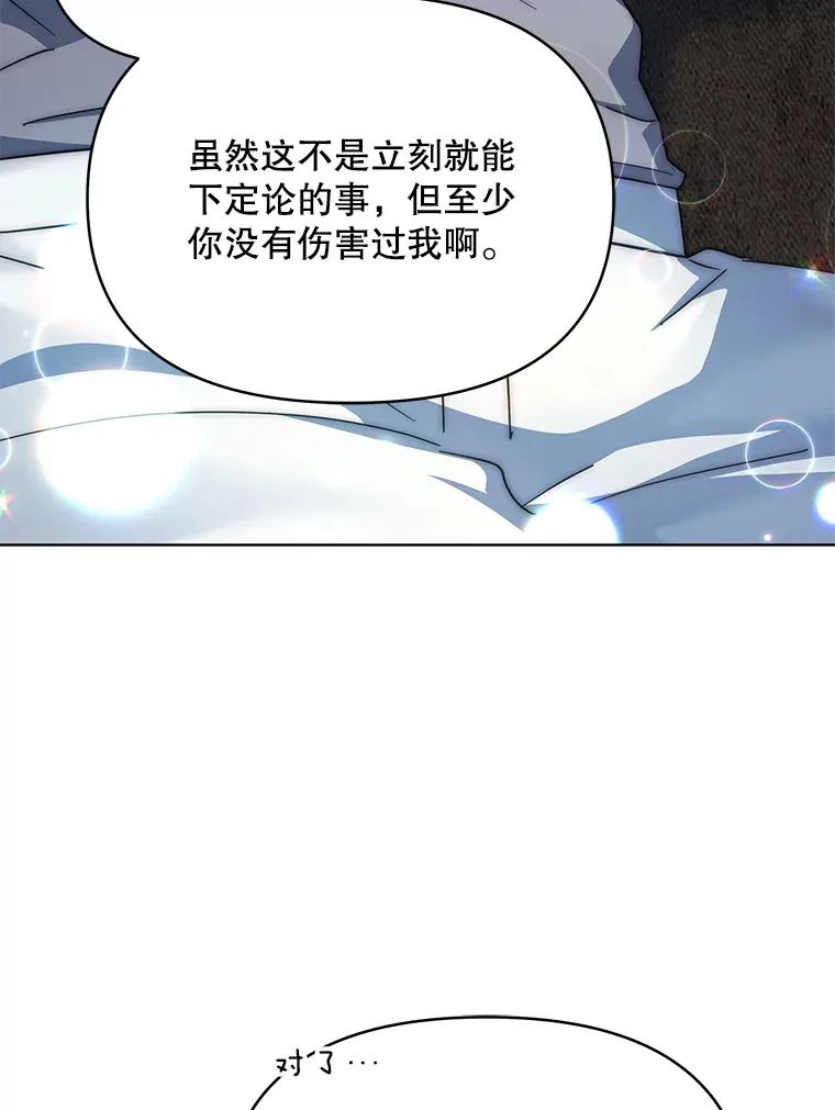 18.答应结婚42