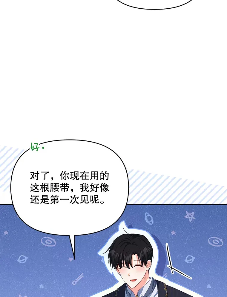 30.克里夫来访105