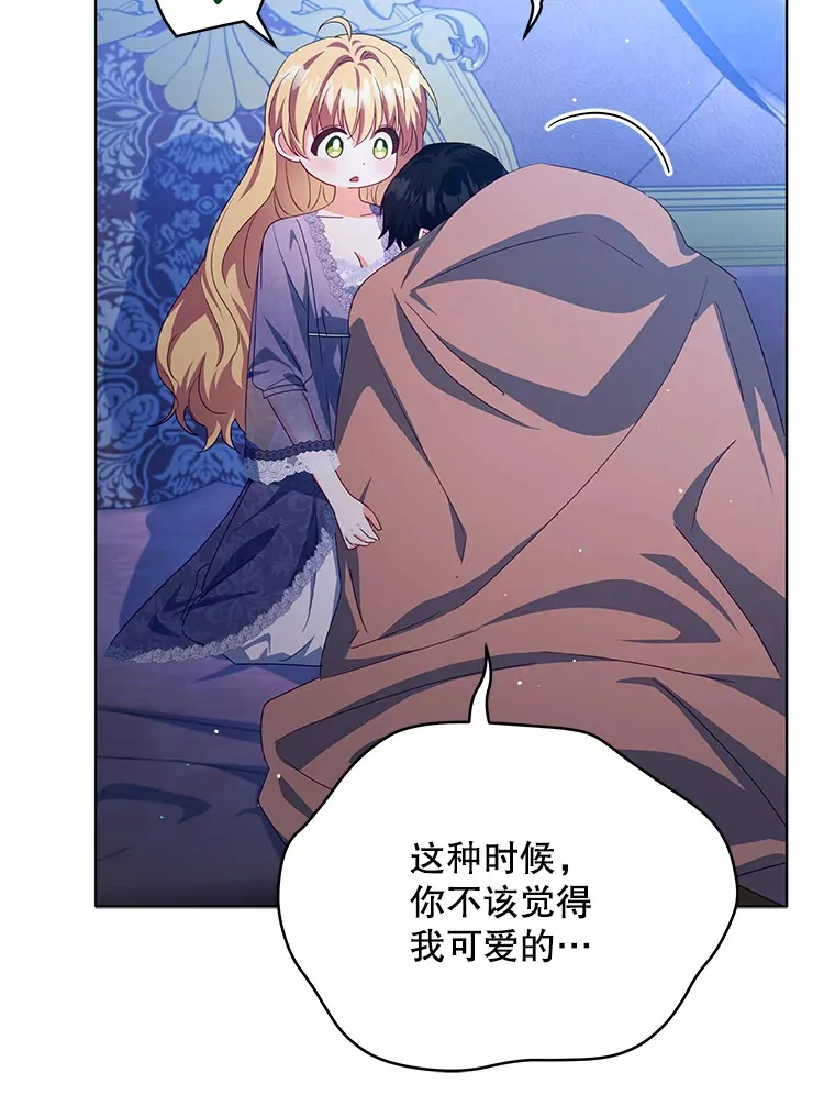 31.骑士之眼7